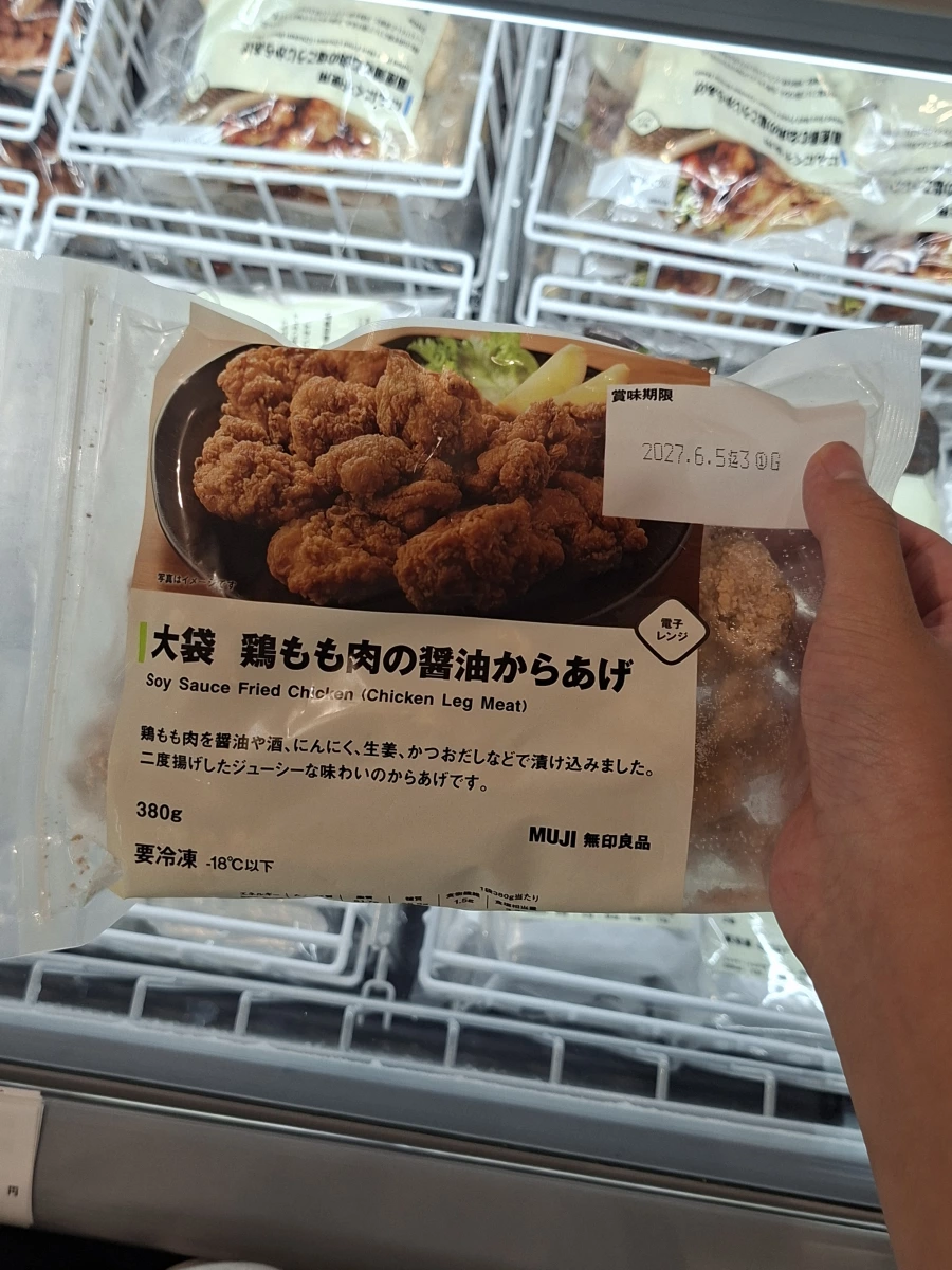 無印良品醬油炸雞腿肉（冷凍）