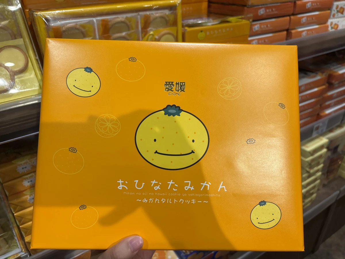 愛媛橘子塔餅乾
