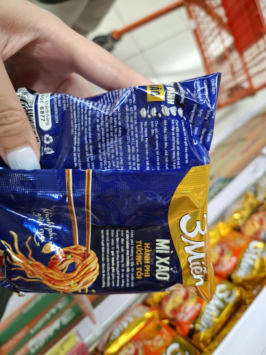 越南 3 Miền 蒜香油蔥乾拌麵