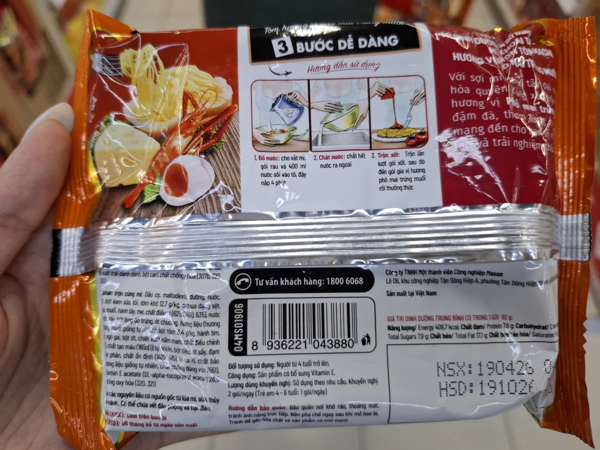 越南 Omachi 起司鹹蛋黃蝦拌麵