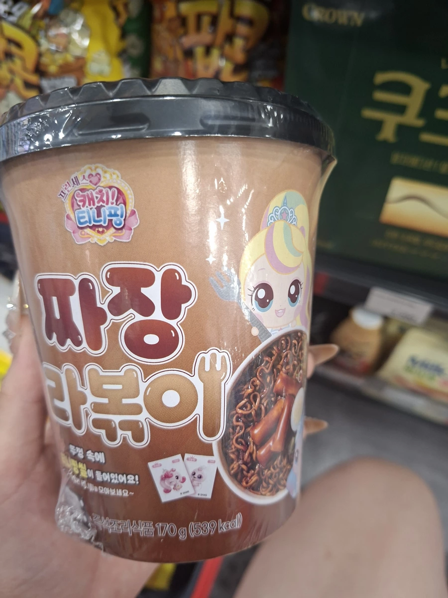 韓國 Catch! Teenieping 炸醬辣炒年糕麵