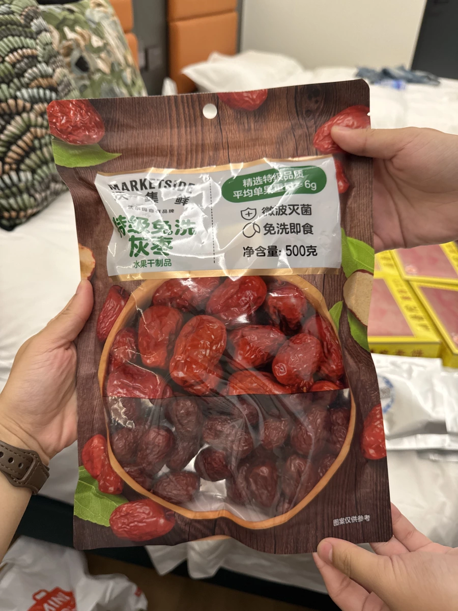 沃集鮮特級免洗灰棗
