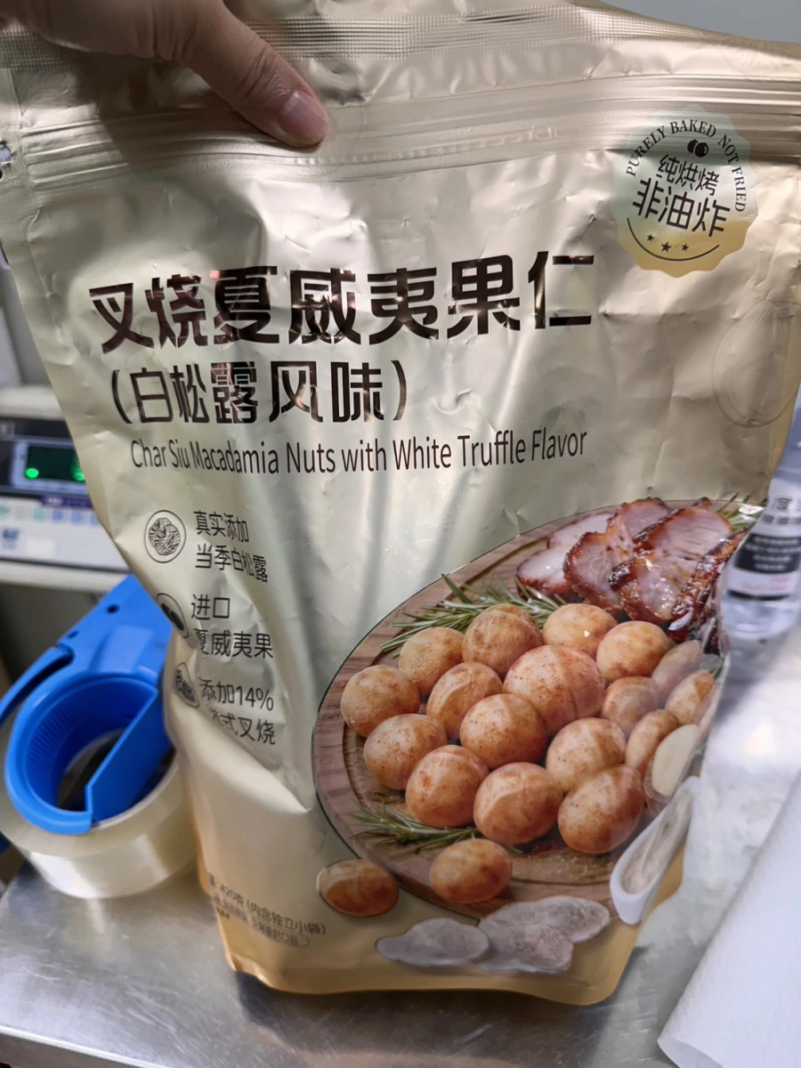 洽洽叉燒夏威夷果仁（白松露風味）