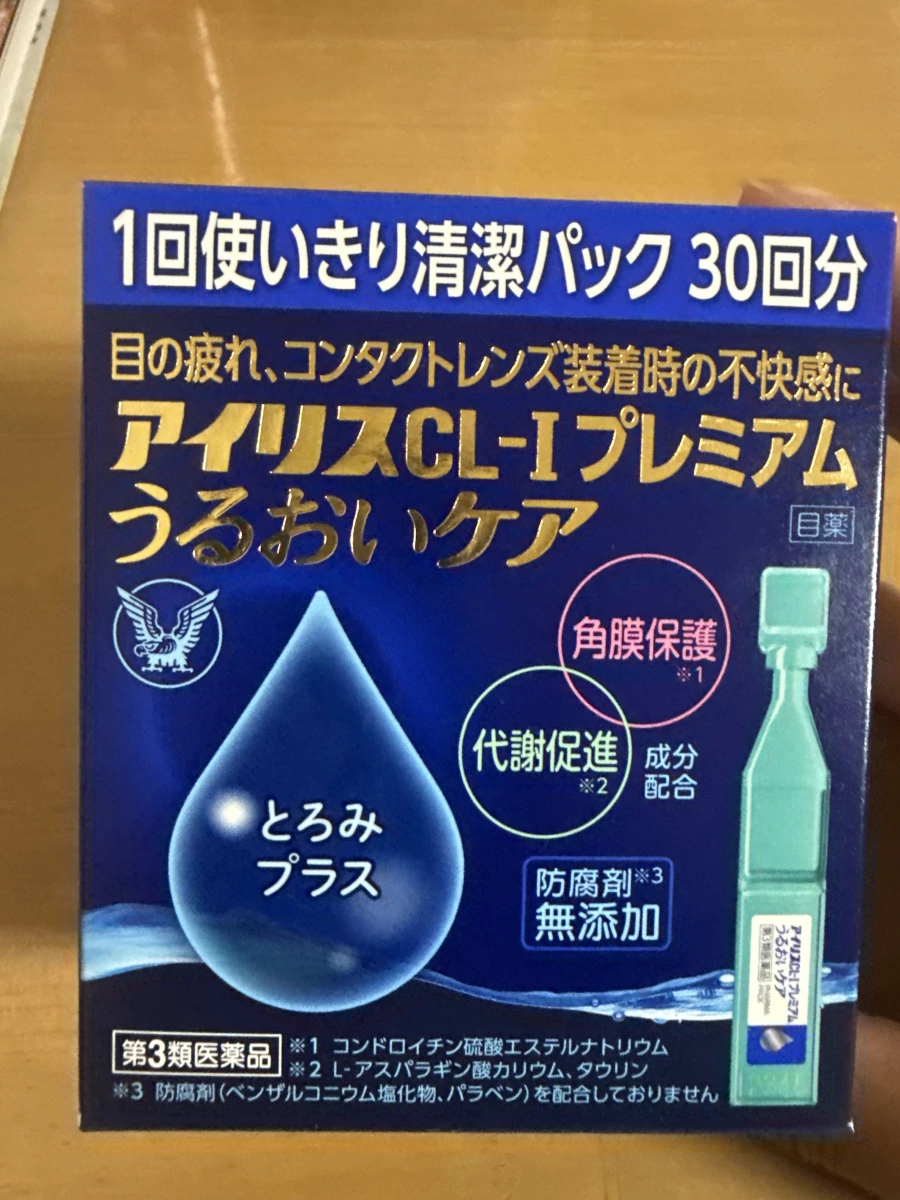 大正製藥 Iris CL-I Premium 眼藥水 (30支裝)