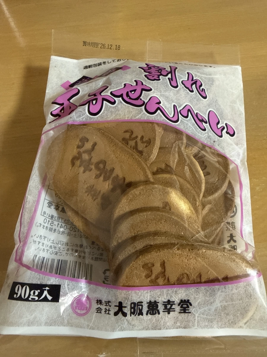 大阪萬幸堂 碎雞蛋仙貝 (割れ玉子せんべい)