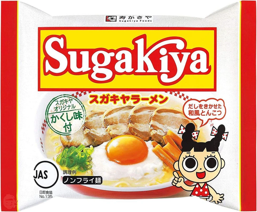 Sugakiya 壽賀喜屋和風豚骨拉麵