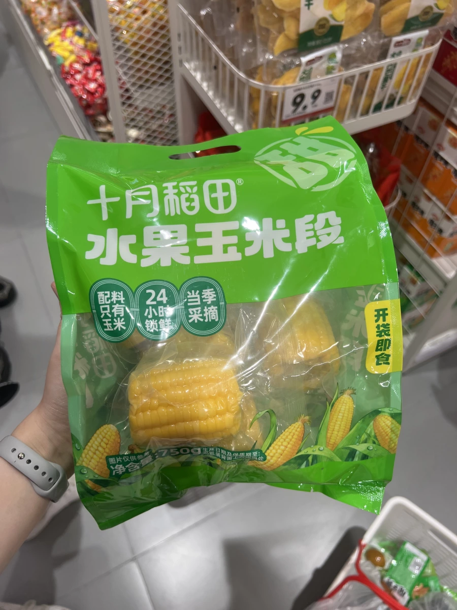 十月稻田水果玉米段