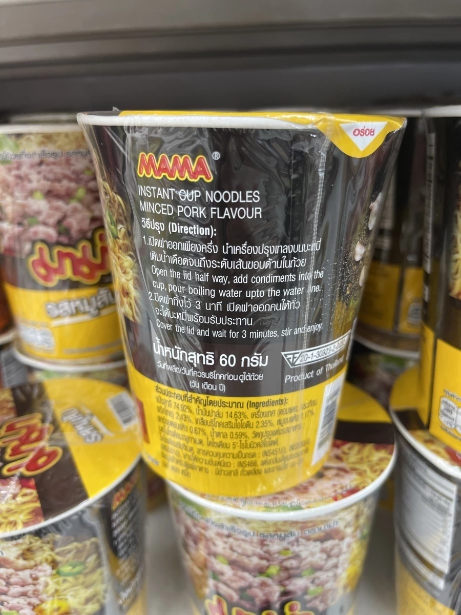泰國 MAMA 碎豬肉味杯麵