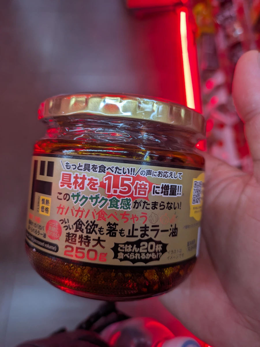 日本唐吉訶德大口吃不停辣油