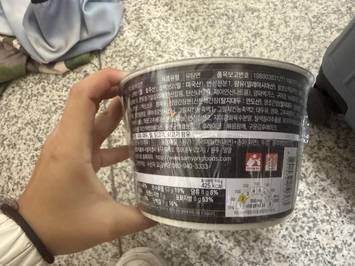 三養火辣雞肉風味鐵板炒麵（原味杯麵）