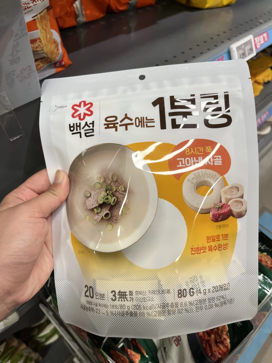 韓國 CJ 白雪 1分鐘牛骨高湯錠