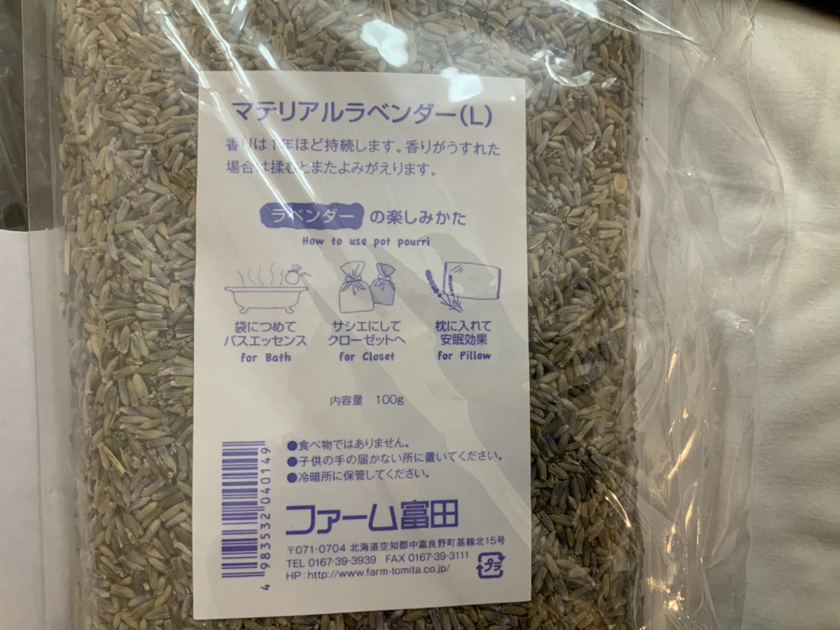 護手霜