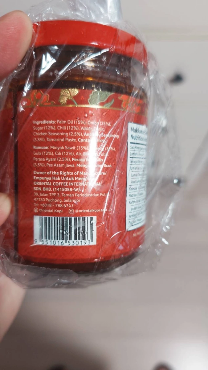 華陽 Oriental Kopi 雞肉與江魚仔風味醬料