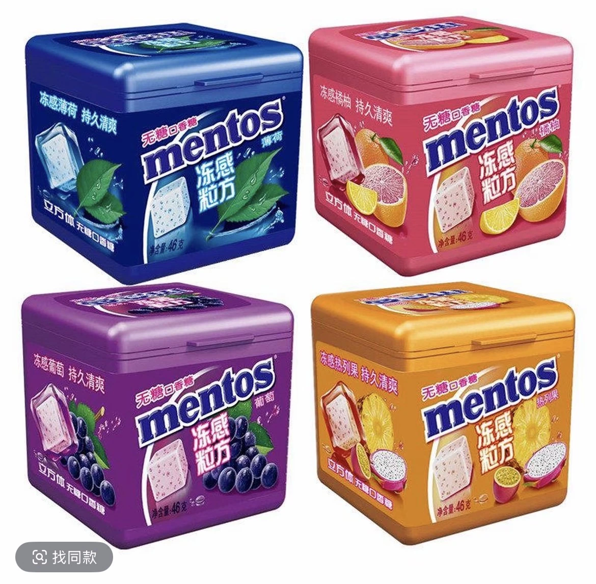 Mentos 曼陀珠凍感粒方無糖口香糖薄荷口味、Mentos 曼陀珠凍感粒方無糖口香糖橘柚口味等