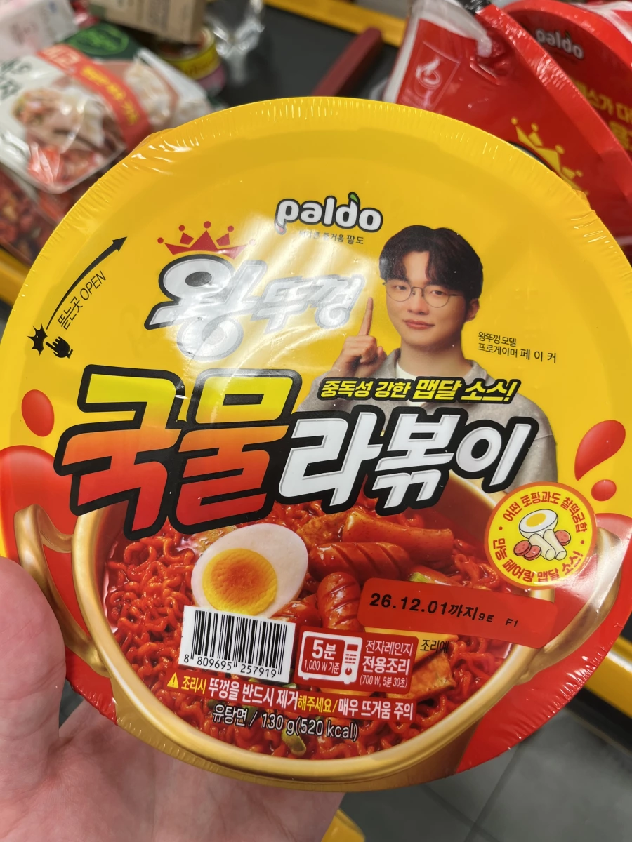 Paldo八道王蓋拉辣炒年糕拉麵