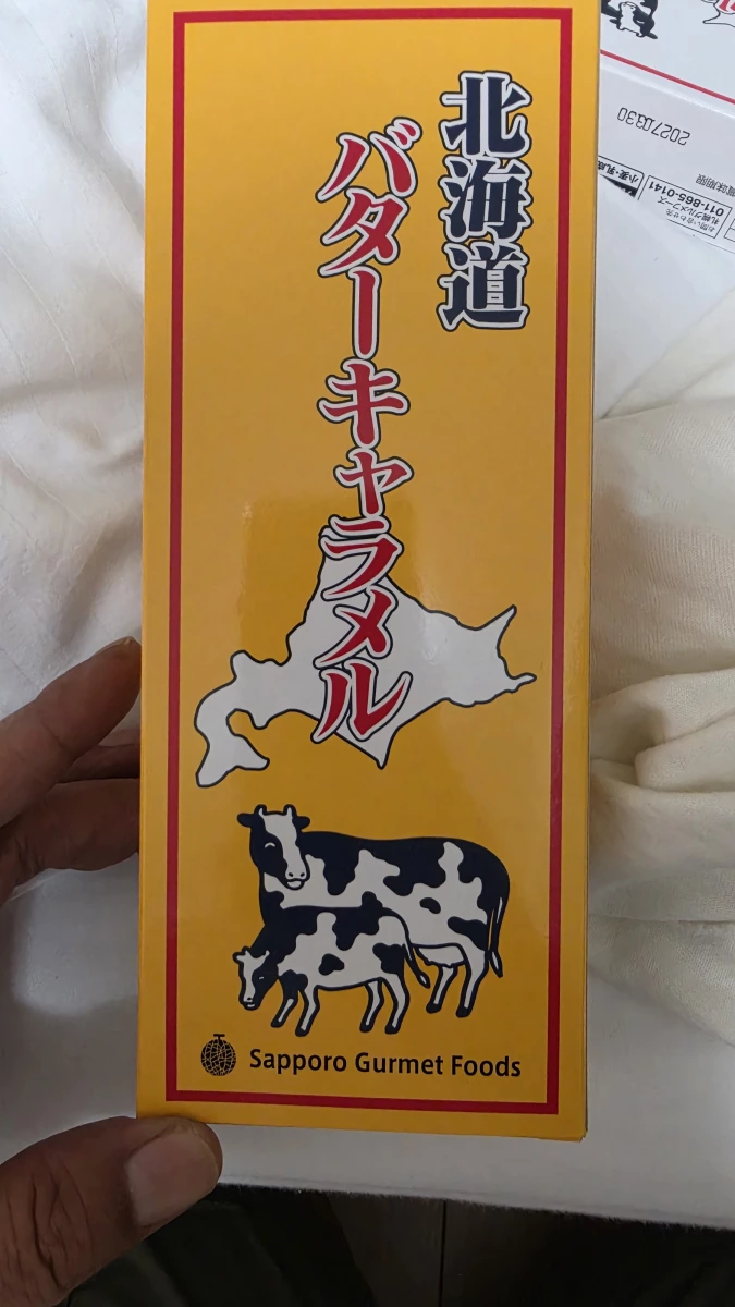 北海道奶油牛奶糖