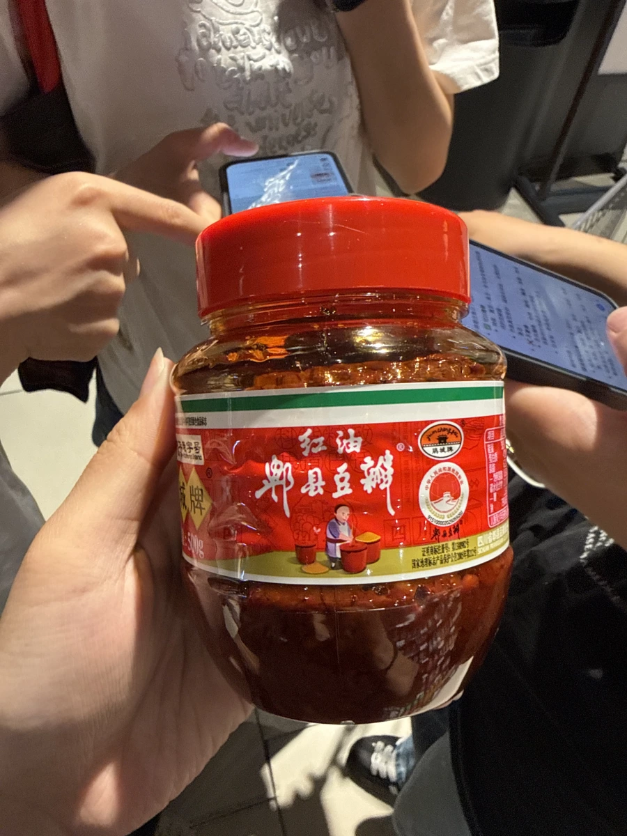 鵑城牌紅油郫縣豆瓣