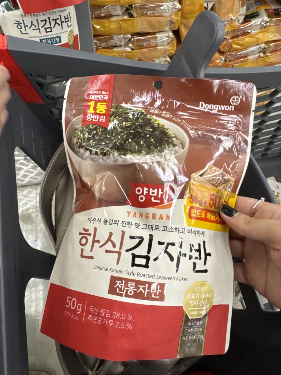 兩班韓式海苔酥 (Dongwon Yangban Roasted Seaweed Flakes)