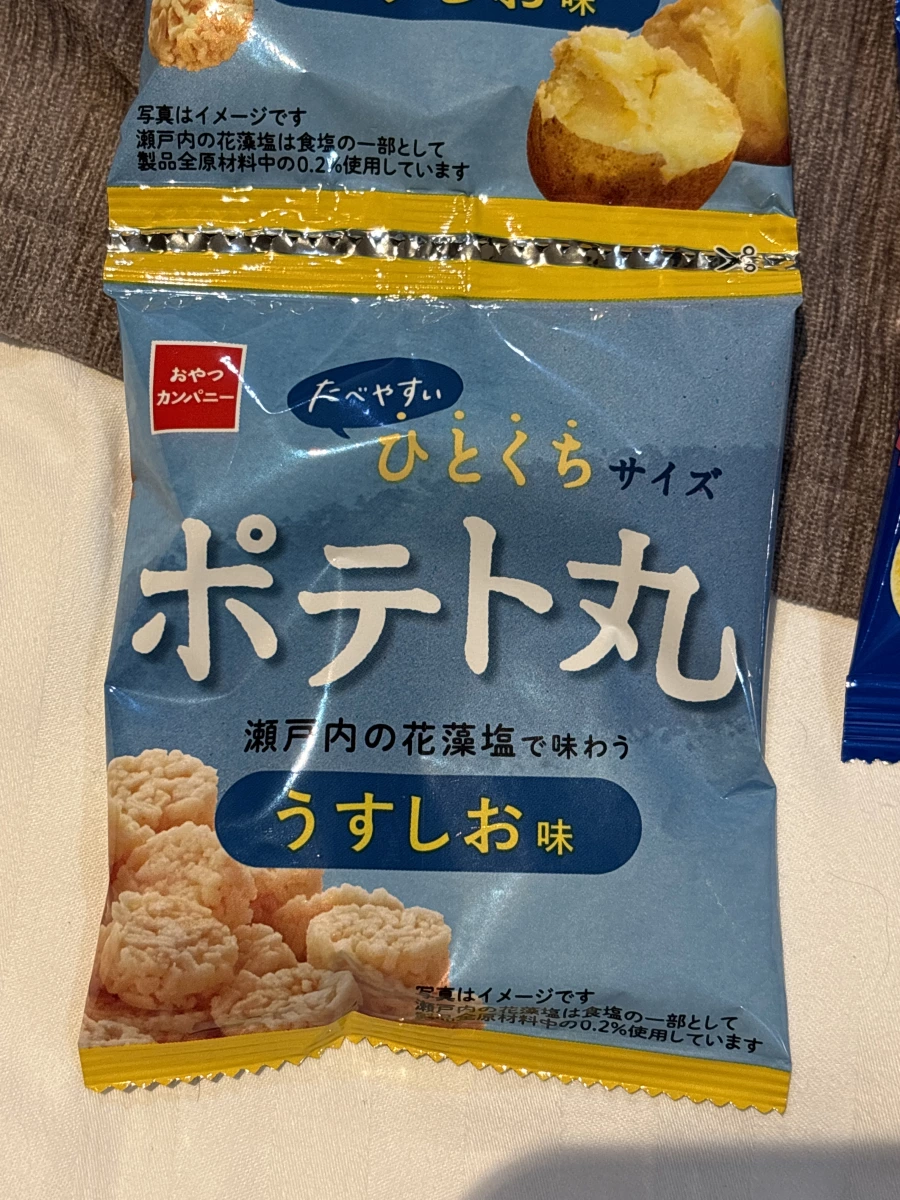 おやつカンパニー ポテト丸（薄鹽味）