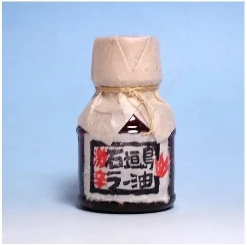 石垣島辣油（激辛口味）