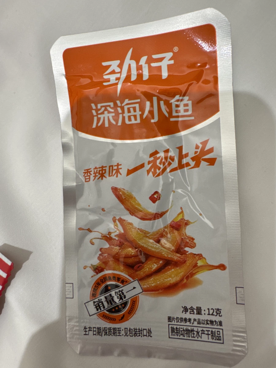 勁仔深海小魚（香辣味）
