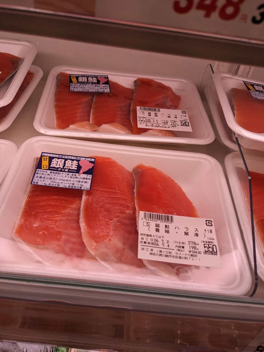 銀鮭切片