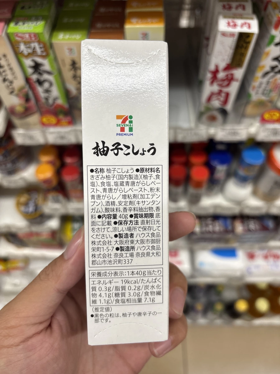 7-Eleven Premium 柚子胡椒醬