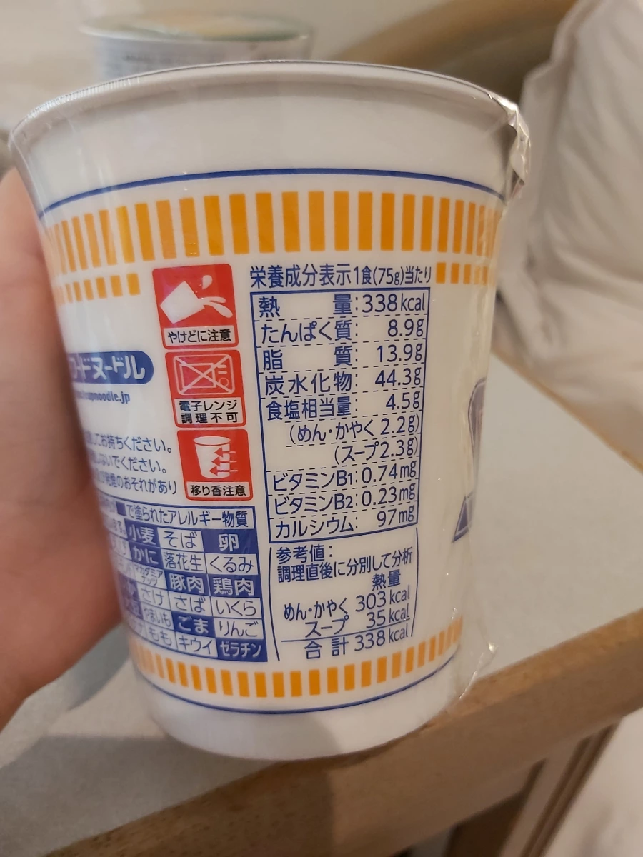 日清海鮮杯麵