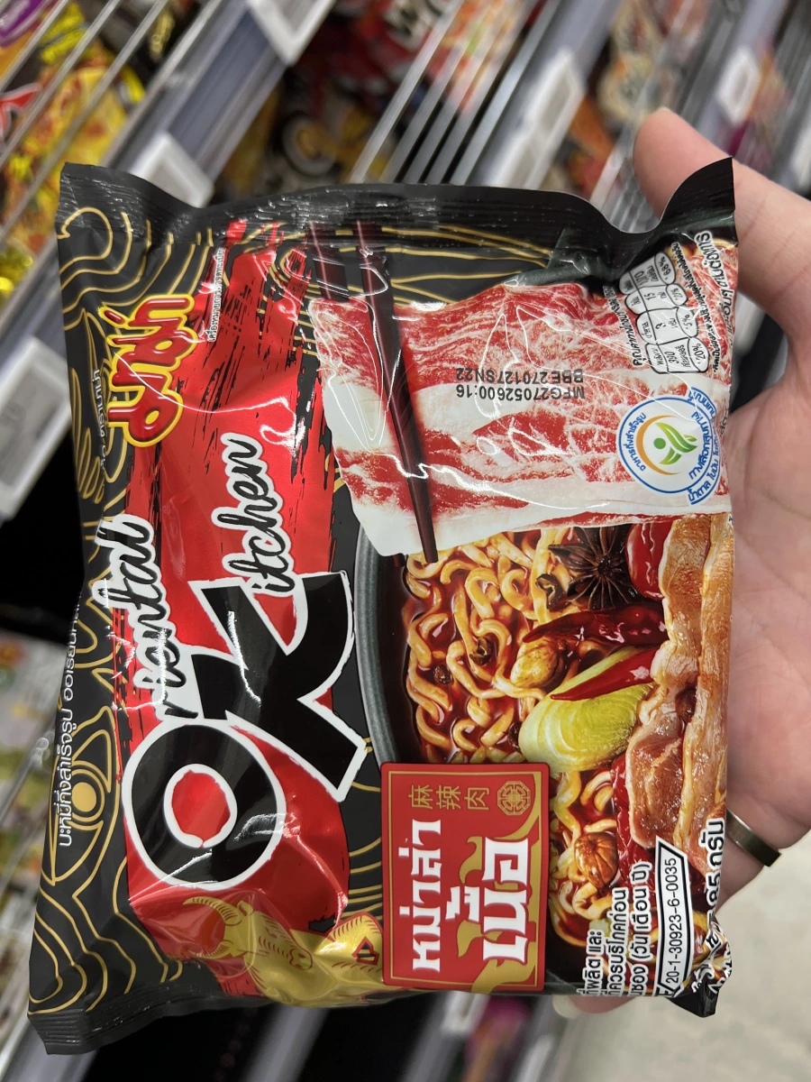 MAMA Oriental Kitchen 麻辣牛肉風味泡麵