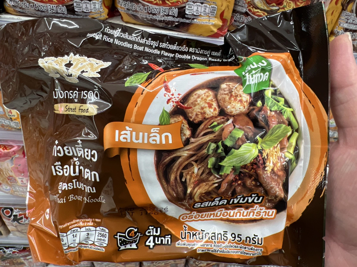 雙龍牌泰式船麵