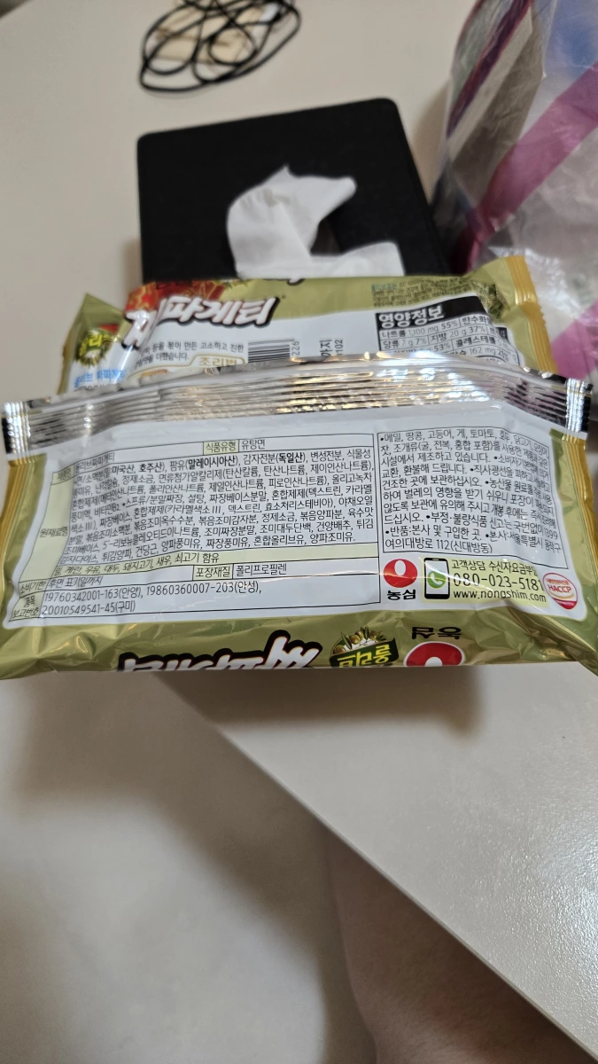 農心炸醬麵 (Chapagetti)