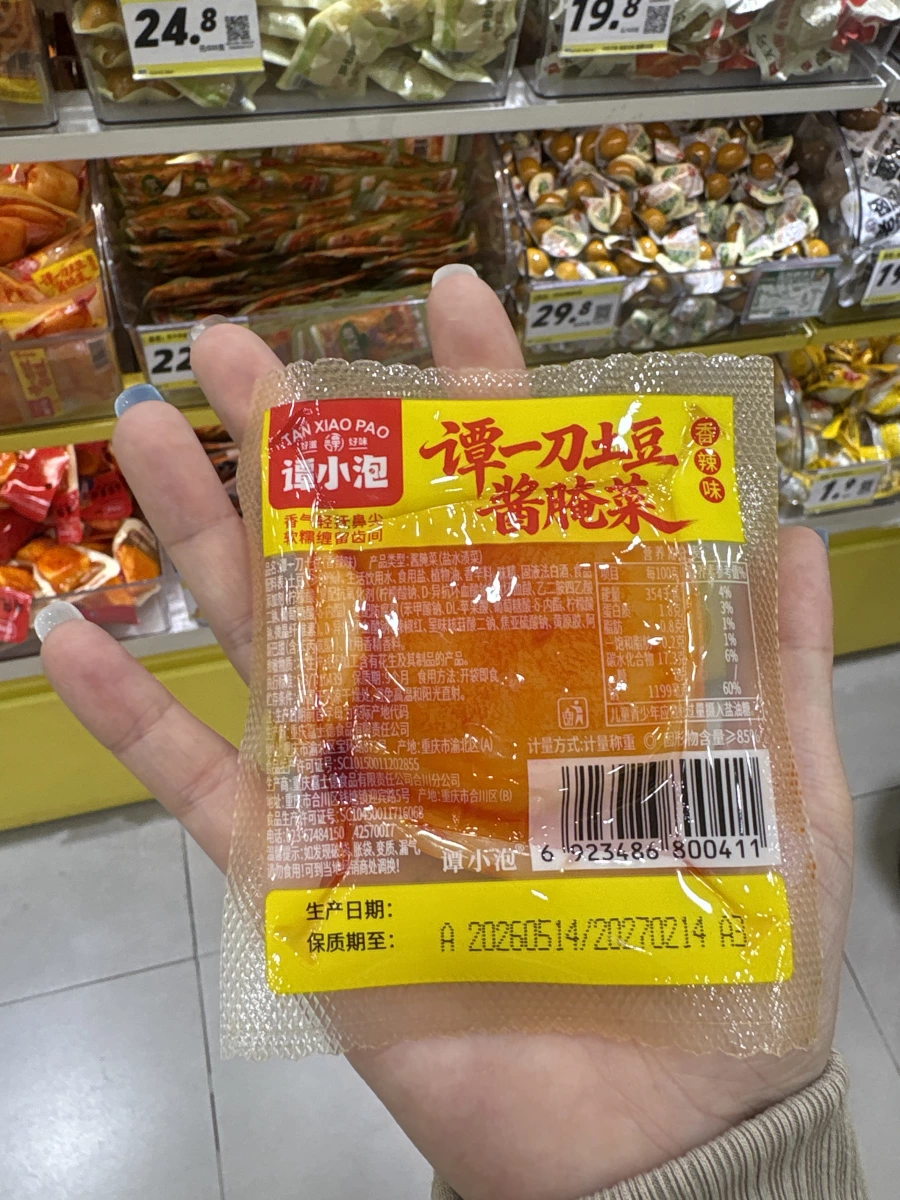 譚小泡 譚一刀土豆醬醃菜（香辣味）