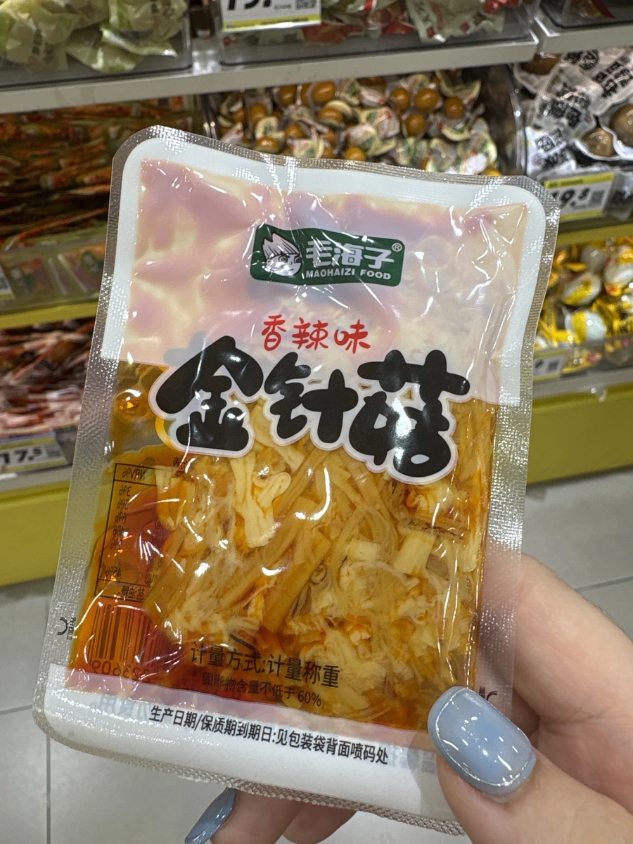 毛海子香辣金針菇
