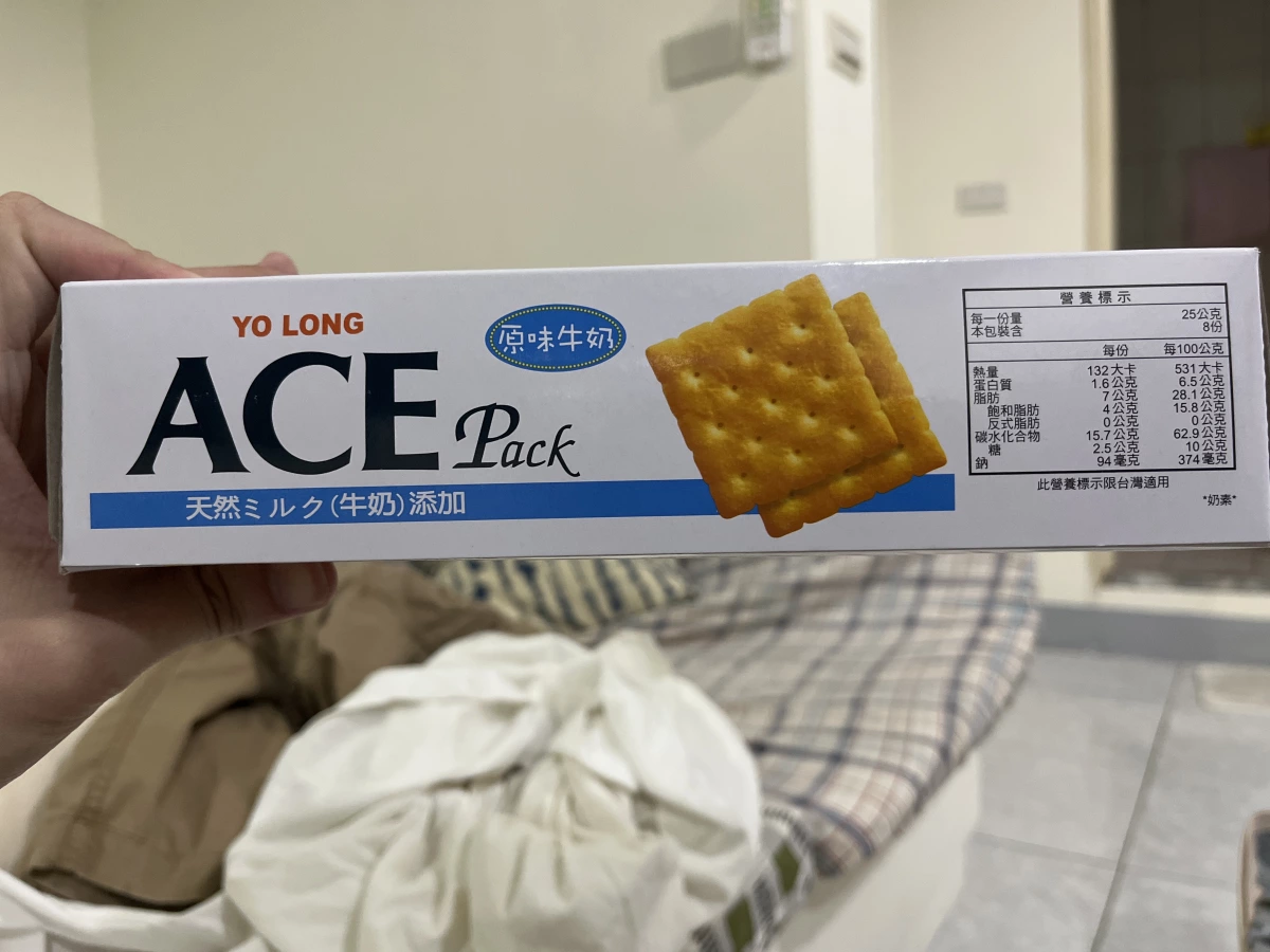 YO LONG ACE Pack 原味牛奶餅乾
