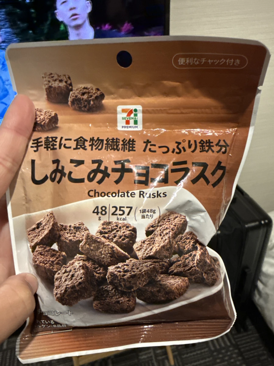 日本 7-11 巧克力麵包脆餅 (Chocolate Rusks)
