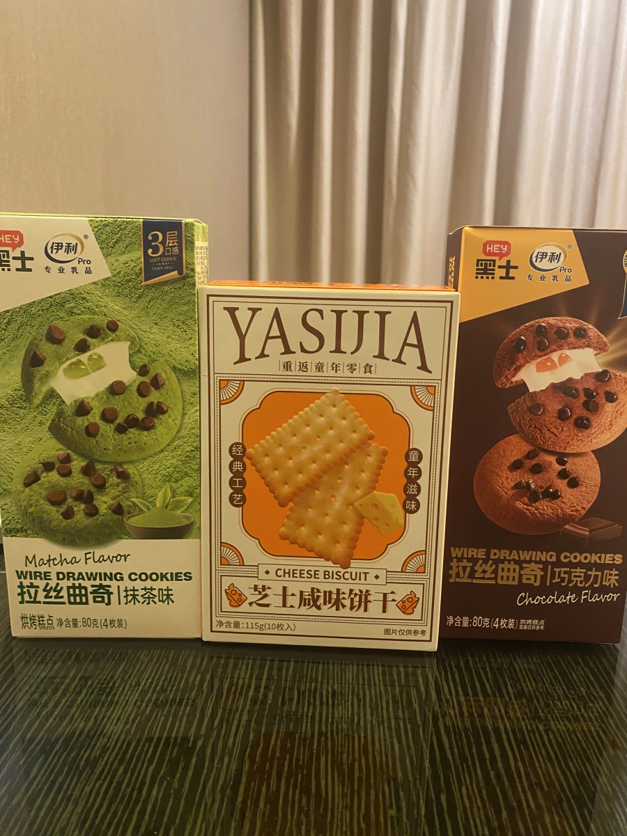 伊利拉絲曲奇（抹茶味）、YASIJIA 芝士咸味餅干等