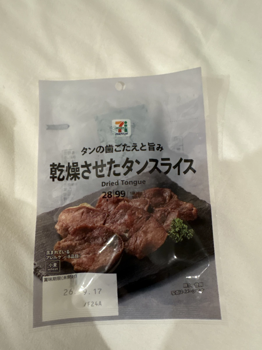 7-11 乾燥豬舌片