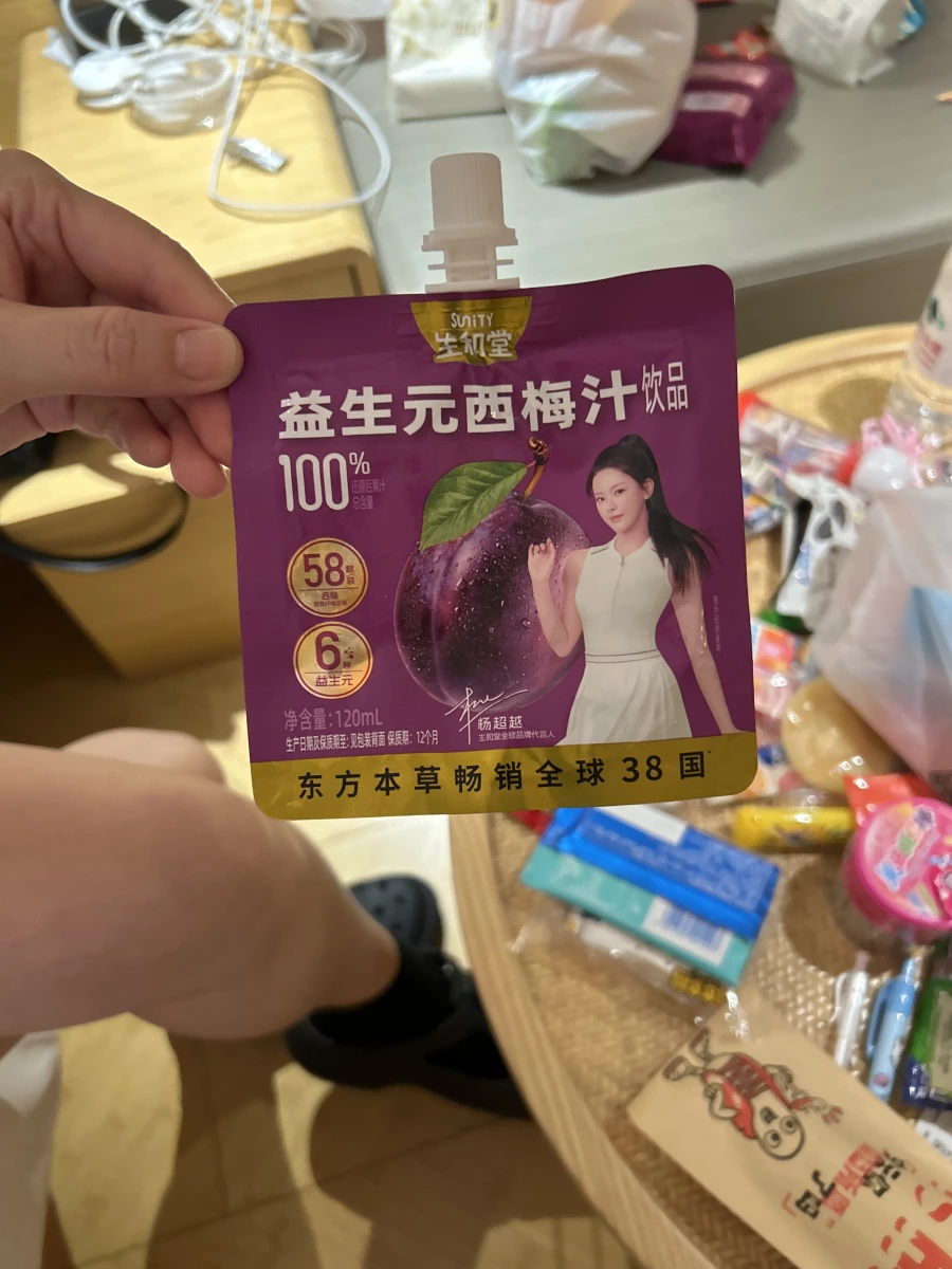 生和堂益生元西梅汁飲品