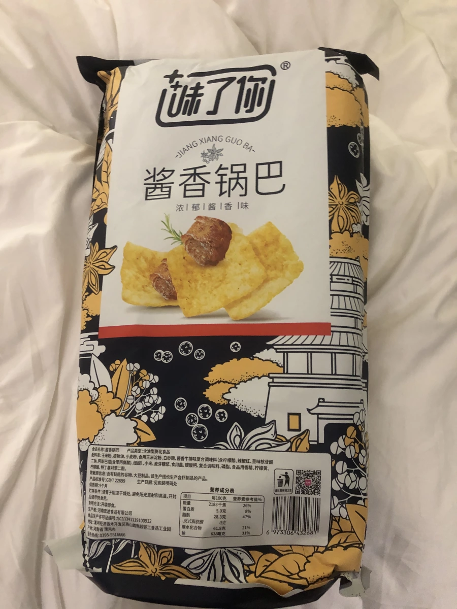 嚇了你醬香鍋巴（醬香牛排味）