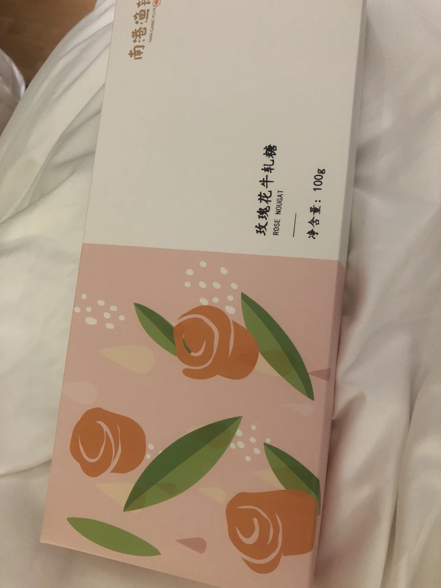 南港漁舖 玫瑰花牛軋糖