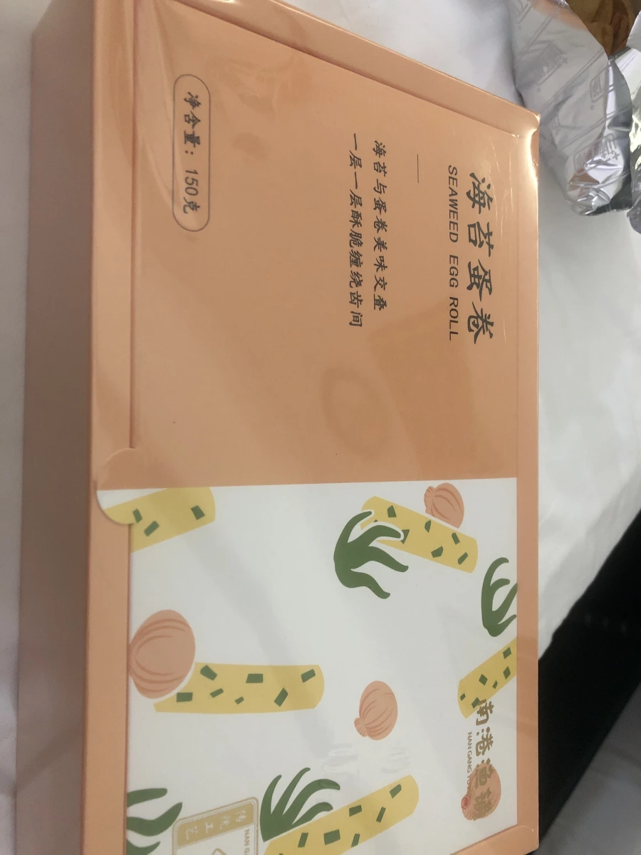 南港漁村海苔蛋卷
