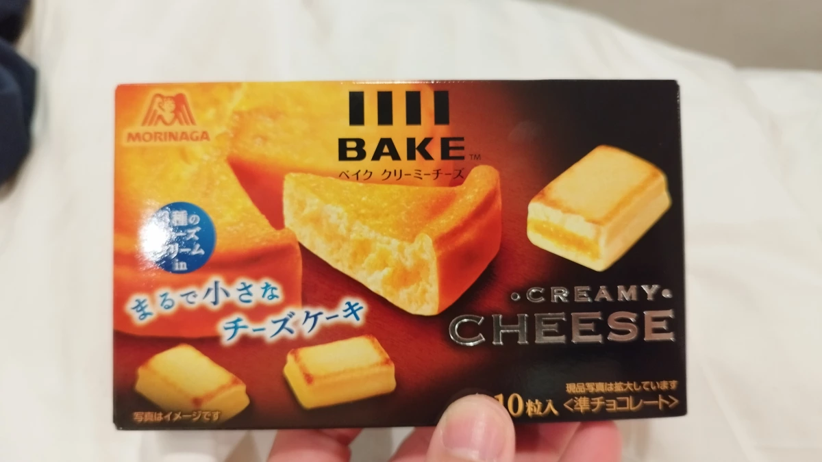 森永 BAKE 奶油起司烤巧克力