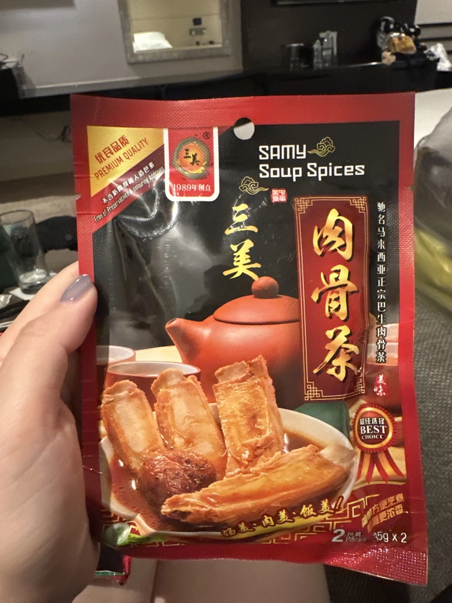三美肉骨茶包