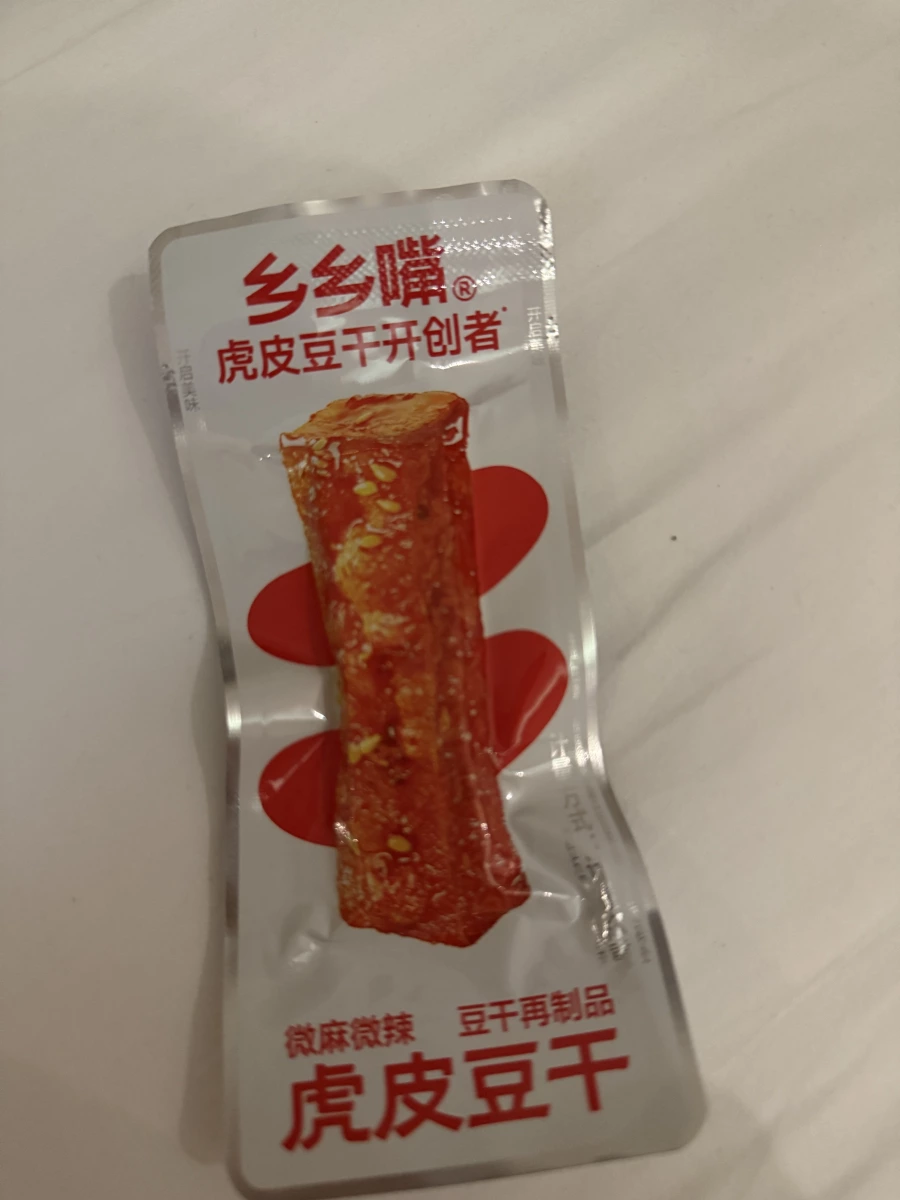 鄉鄉嘴虎皮豆干