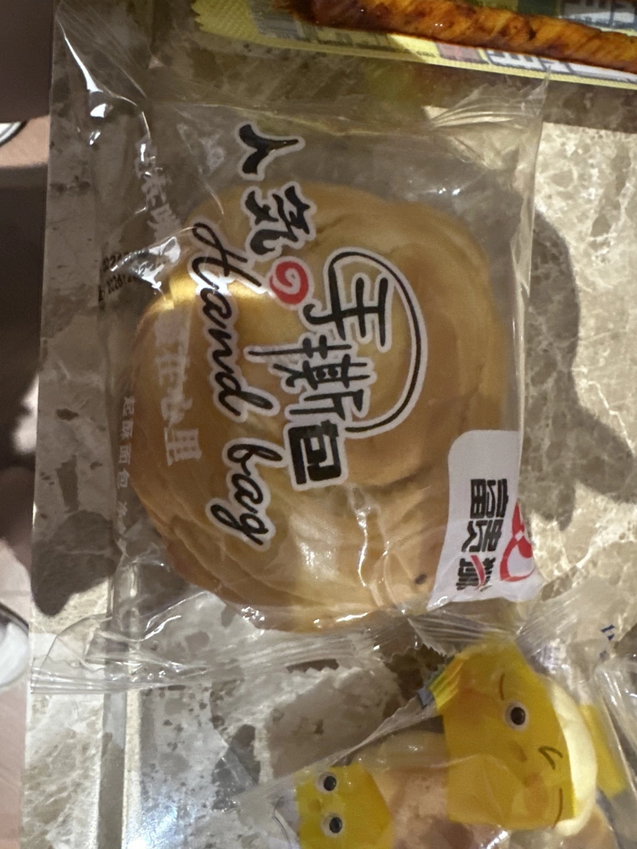 金順人氣手撕包
