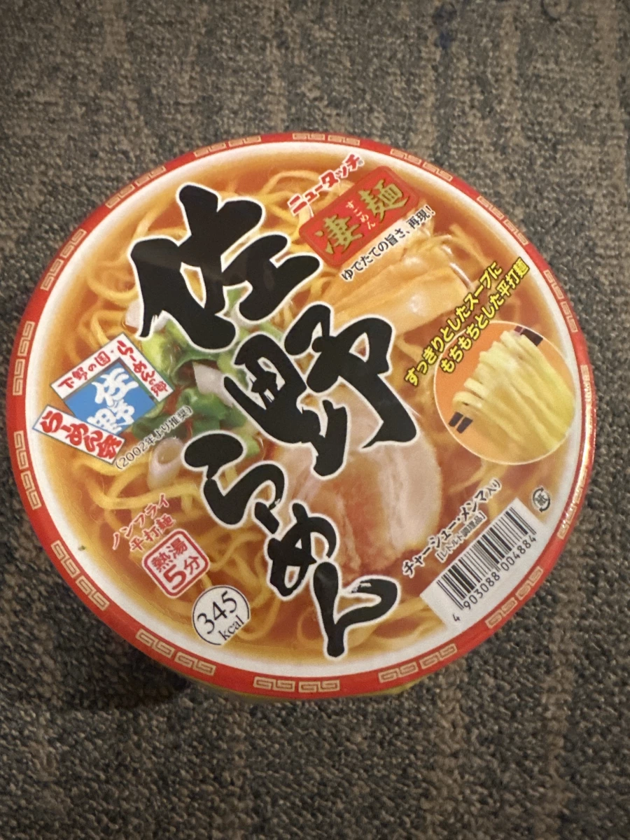 New Touch 凄麺 佐野拉麵