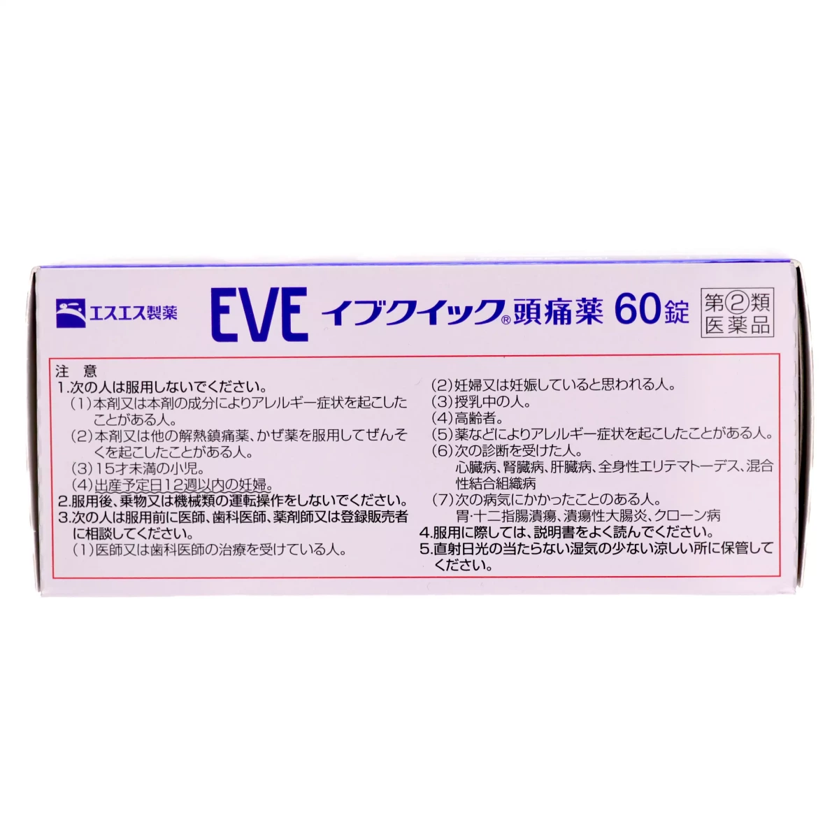 EVE Quick 頭痛藥 (60錠)