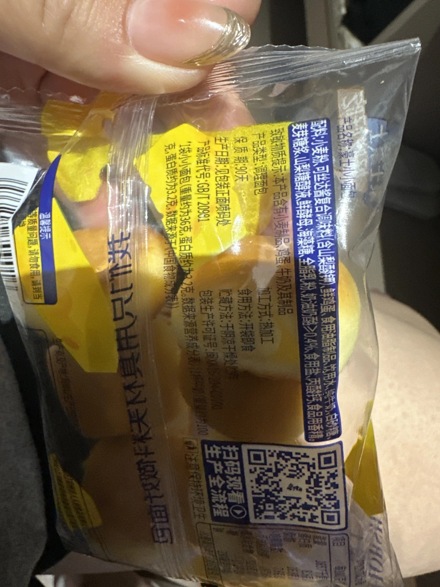 豪士小小麵包