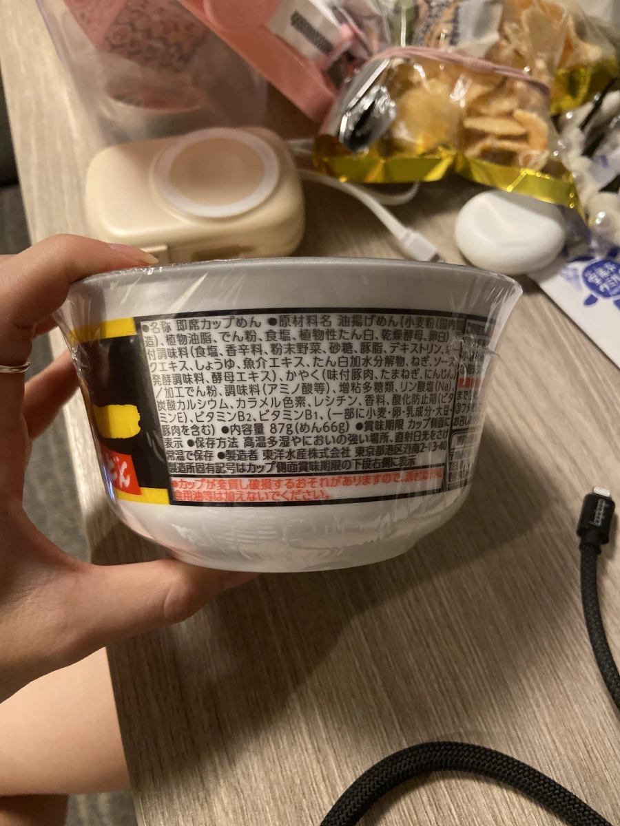 東洋水產 Maruchan 豬肉咖哩烏龍麵
