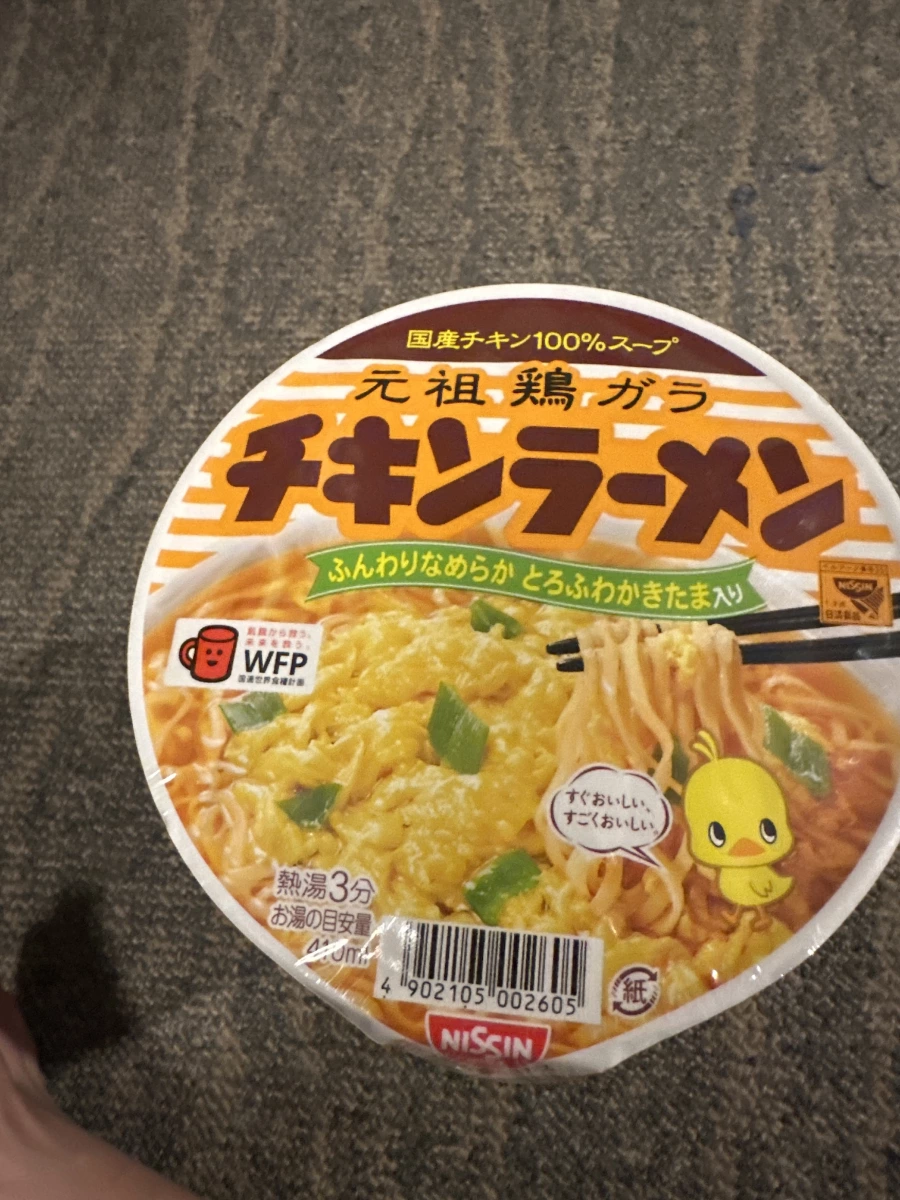 日清元祖雞汁拉麵 (蛋花口味)